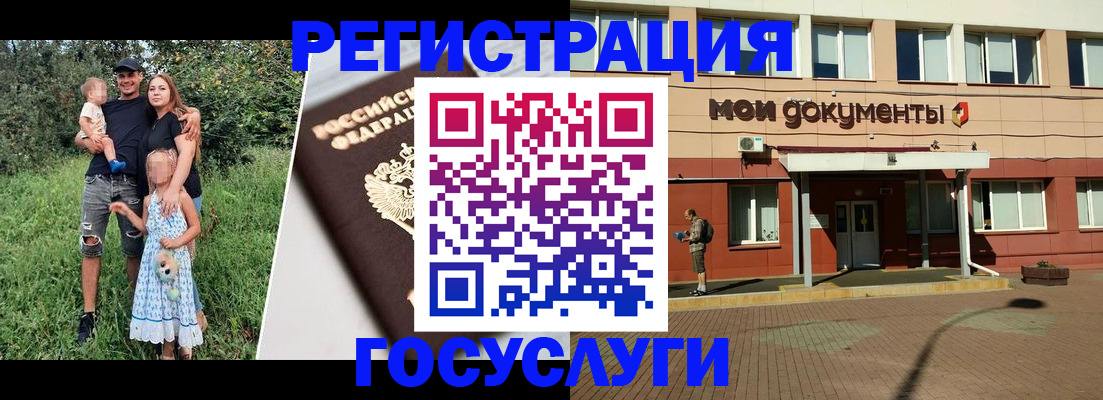 купить прописку в Туймазы